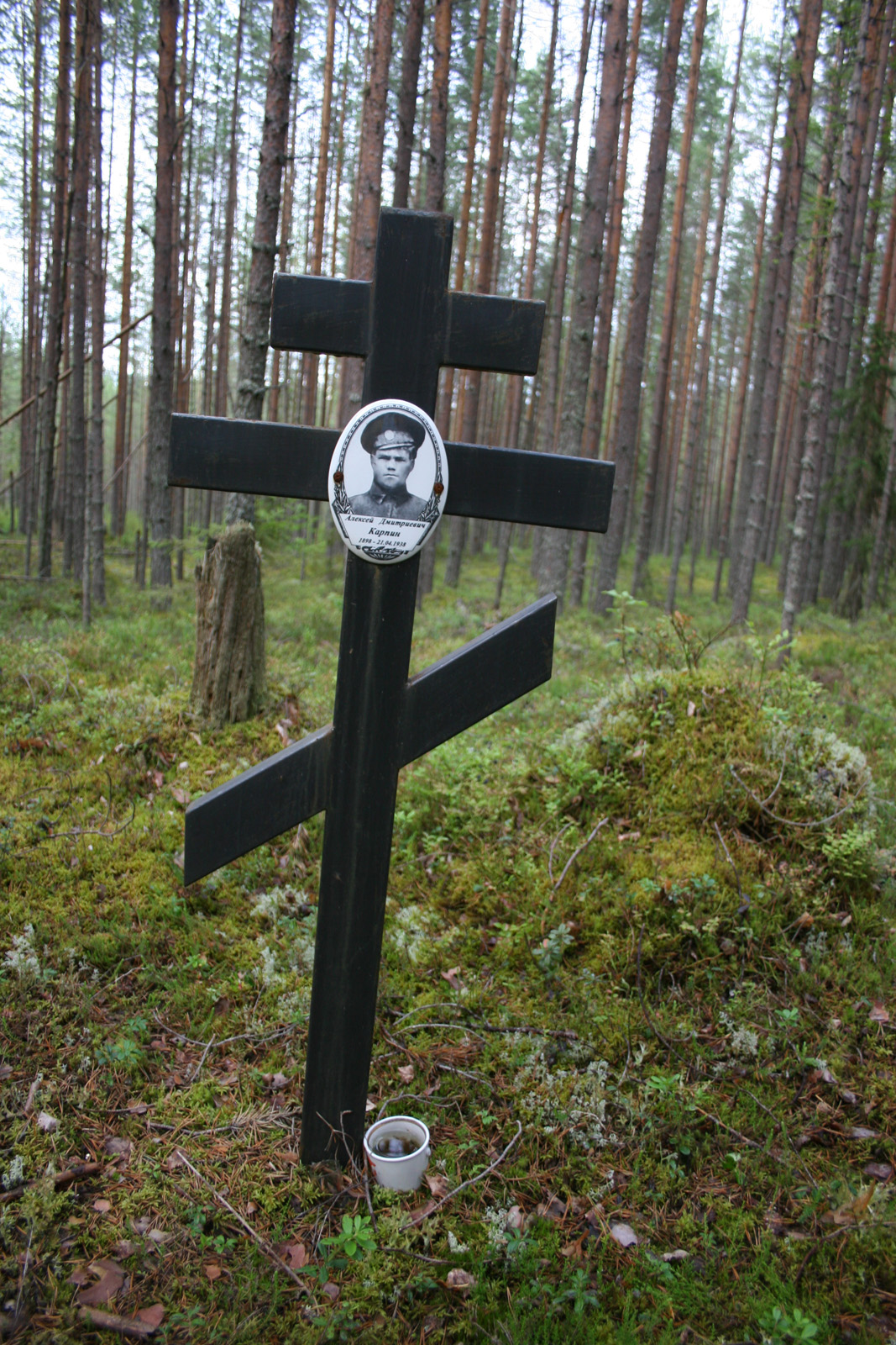 Памятный крест Алексею Дмитриевичу Карпину